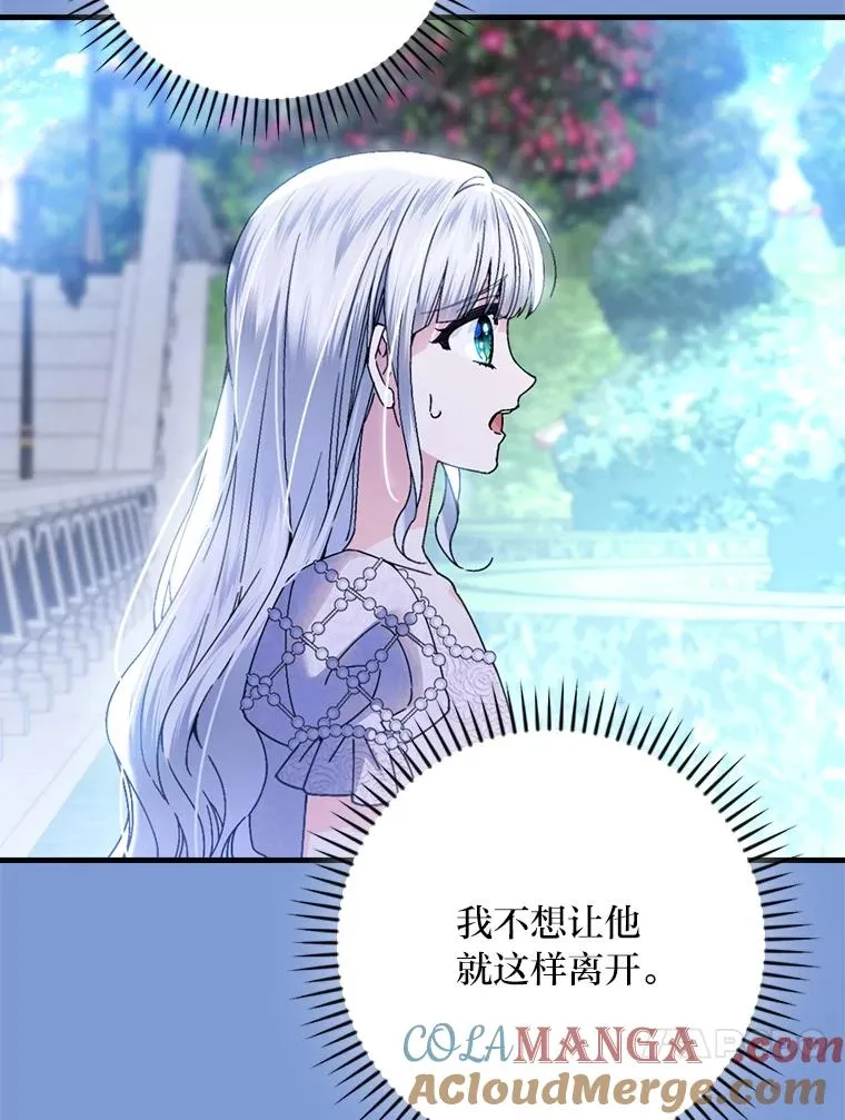114.第114话 第69页
