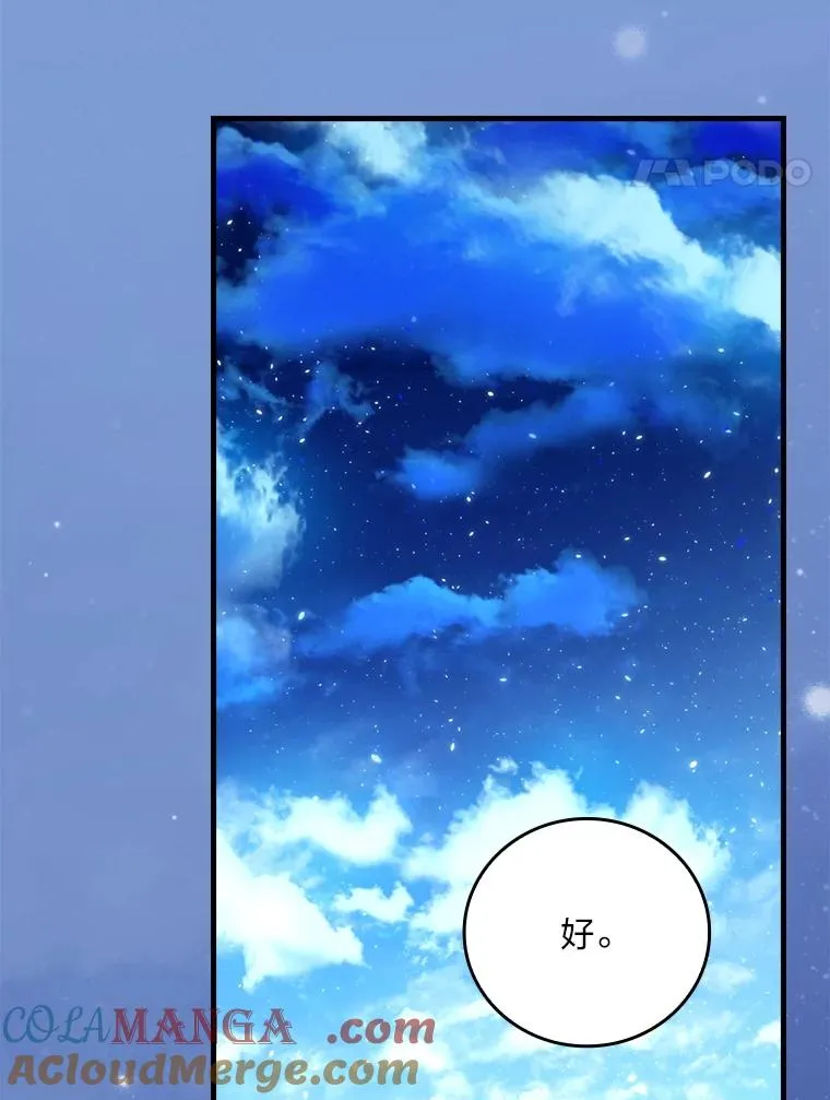 114.第114话 第73页