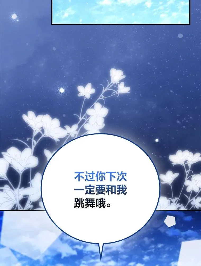114.第114话 第74页
