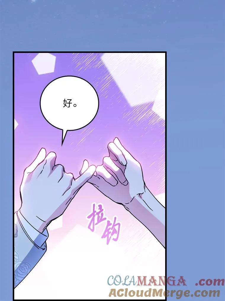 114.第114话 第77页