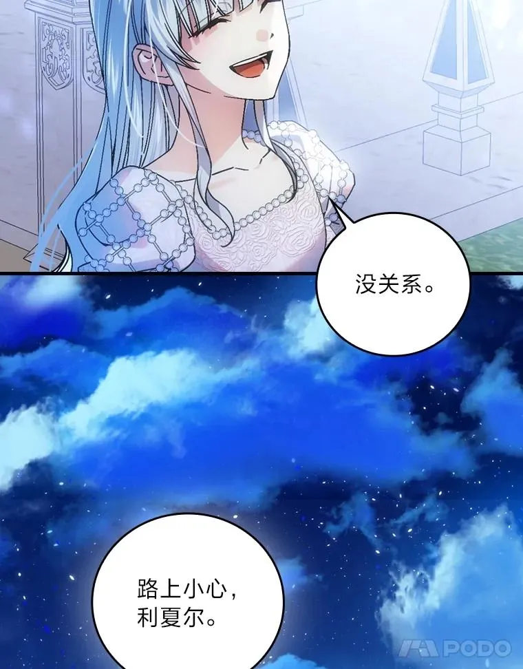 114.第114话 第83页