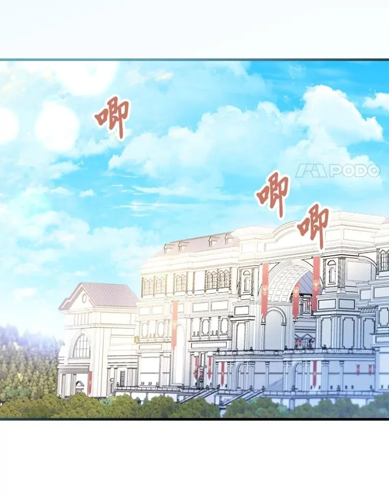114.第114话 第86页