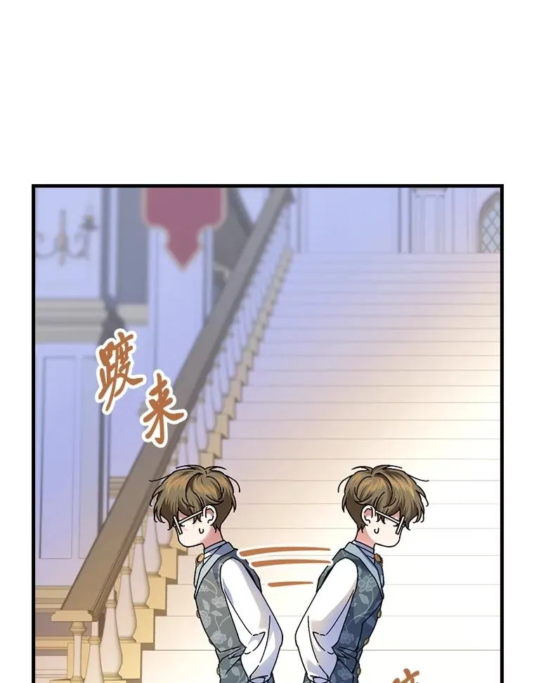 114.第114话 第87页