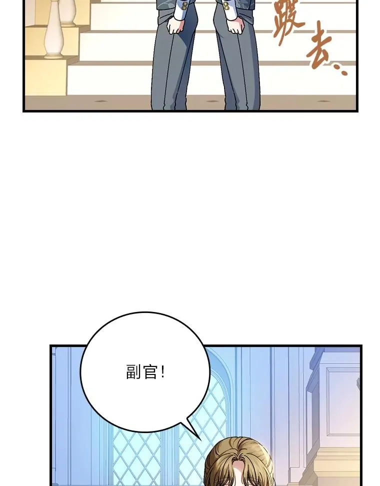 114.第114话 第88页