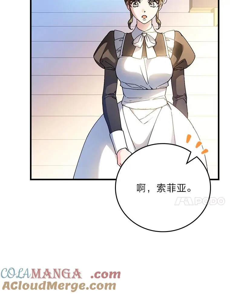 114.第114话 第89页