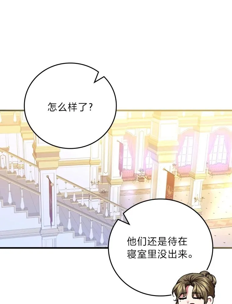 114.第114话 第90页