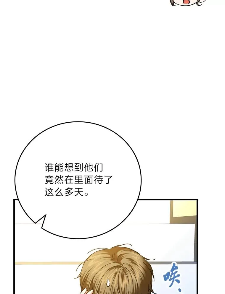 114.第114话 第91页
