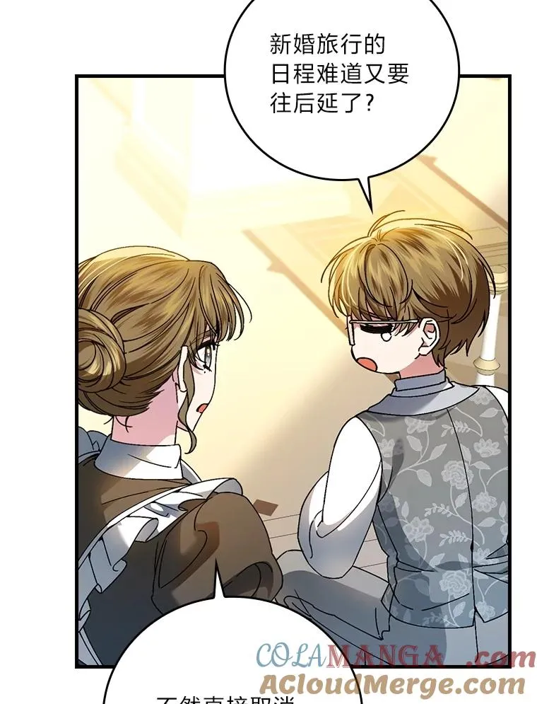 114.第114话 第93页