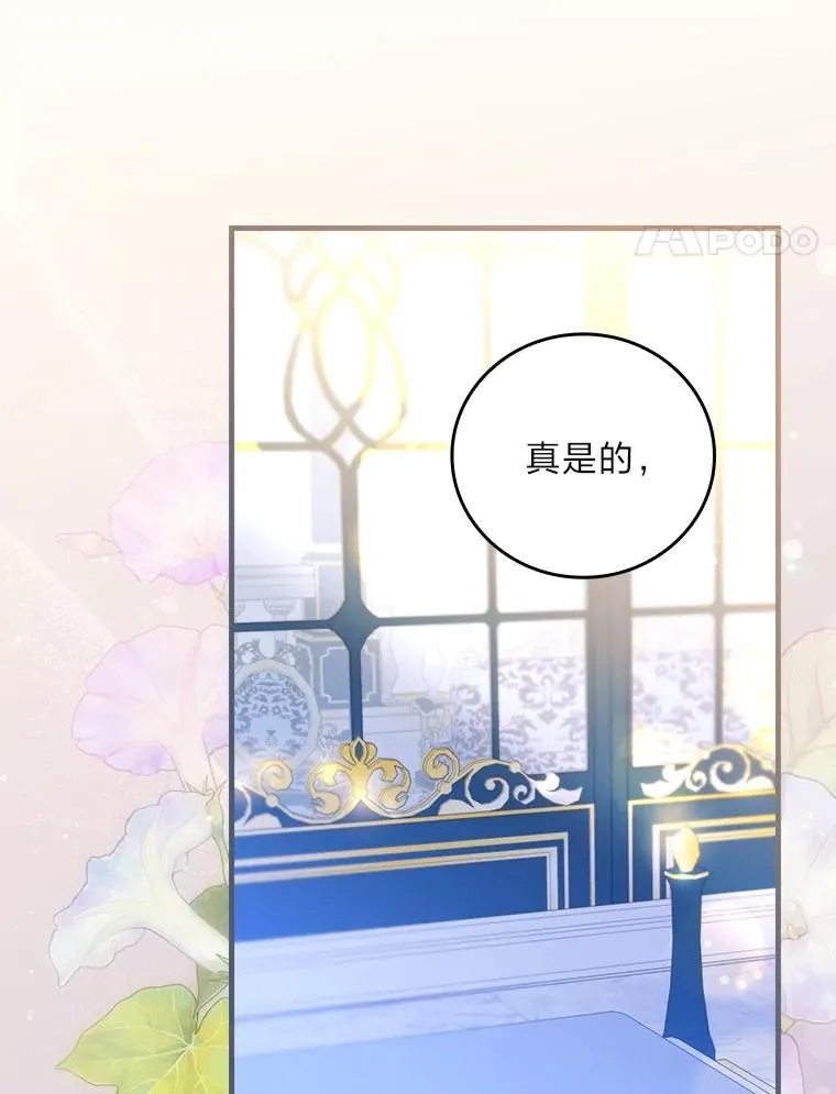 114.第114话 第96页