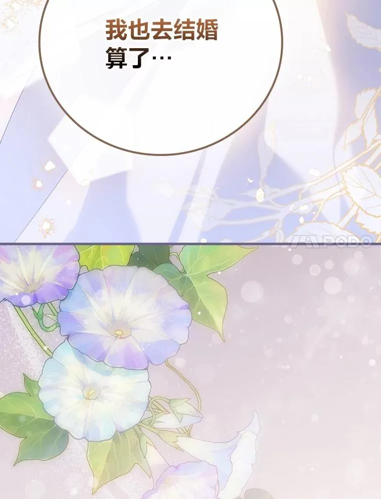 114.第114话 第99页