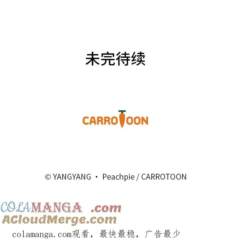 114.第114话 第101页