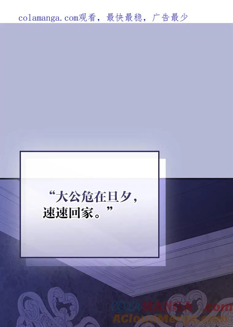 115.利夏尔的故事 第1页