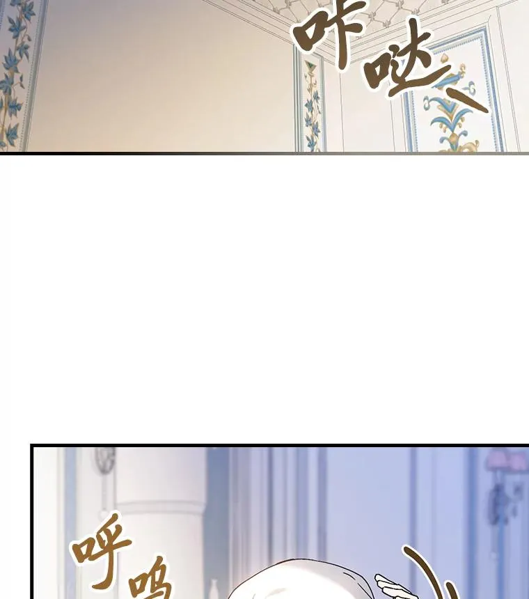 115.利夏尔的故事 第22页