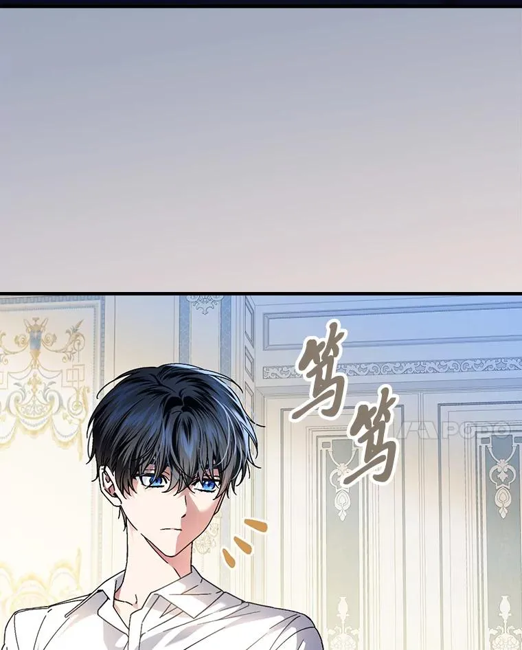 115.利夏尔的故事 第28页