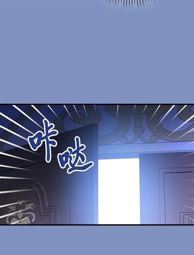 115.利夏尔的故事 第91页