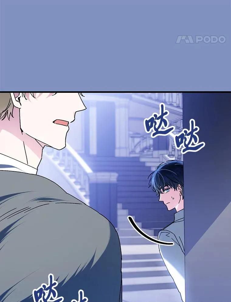 115.利夏尔的故事 第92页