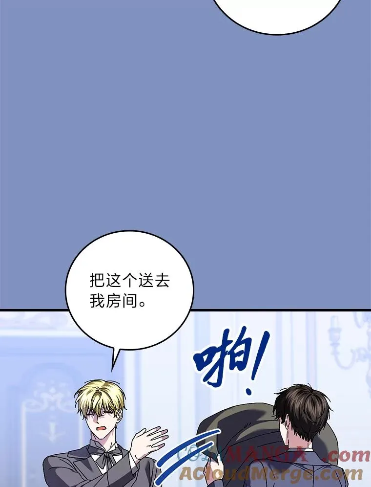115.利夏尔的故事 第97页
