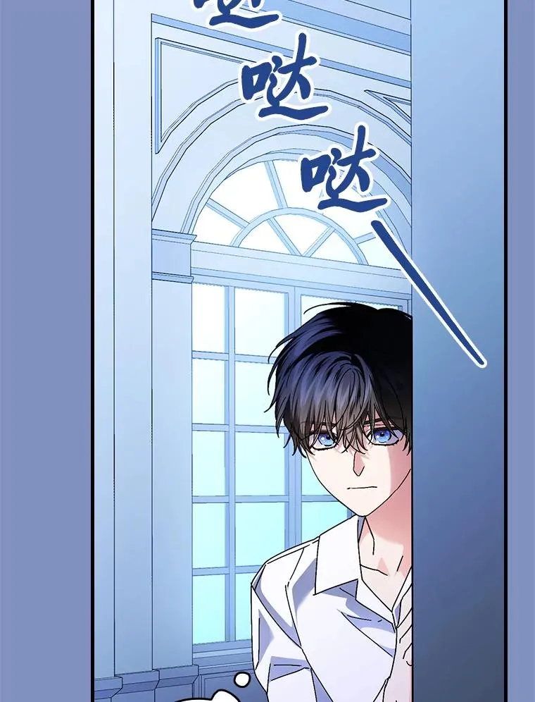 115.利夏尔的故事 第99页