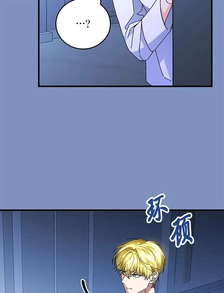 115.利夏尔的故事 第100页