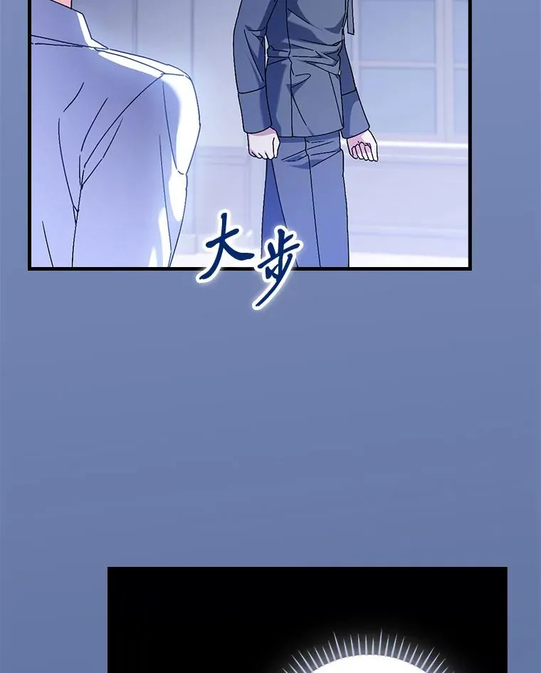 115.利夏尔的故事 第103页
