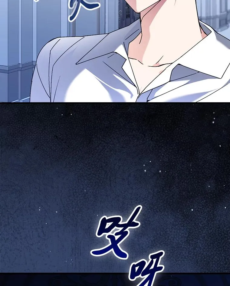 115.利夏尔的故事 第106页