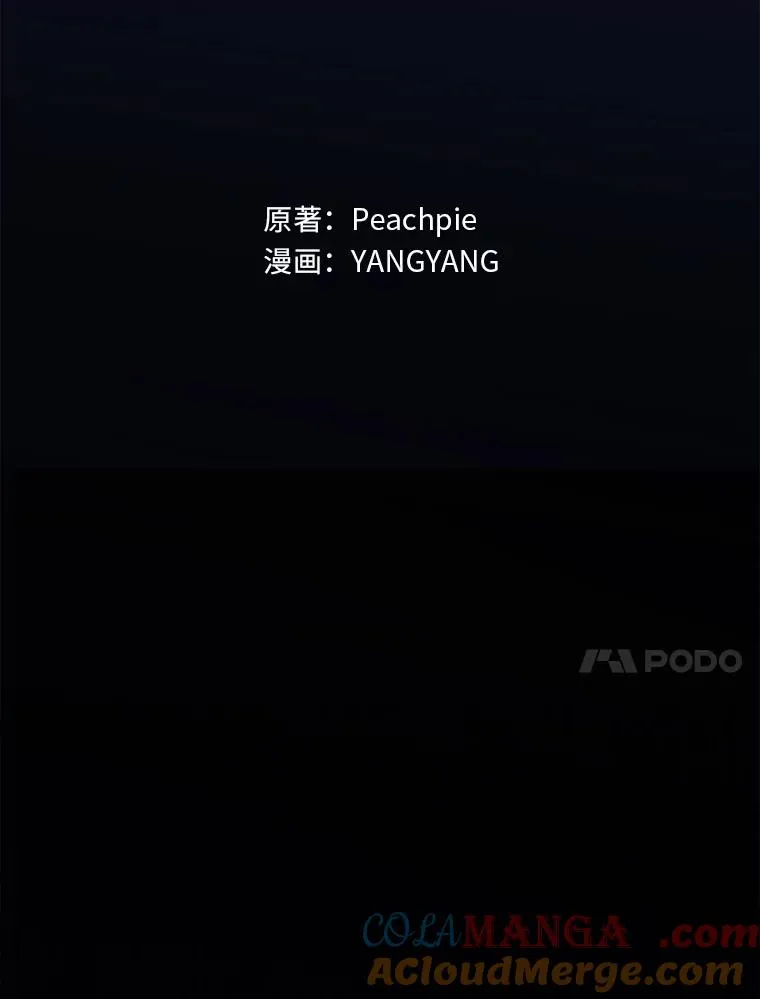 116.王子的拯救 第33页