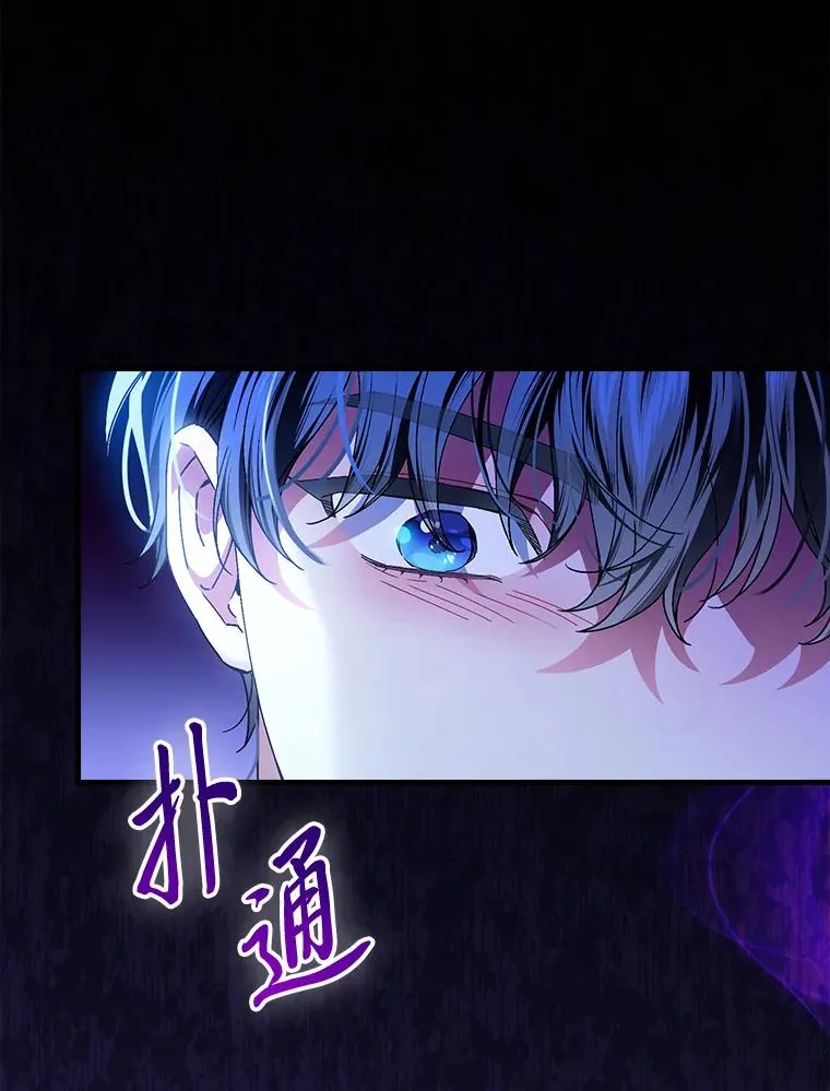116.王子的拯救 第34页