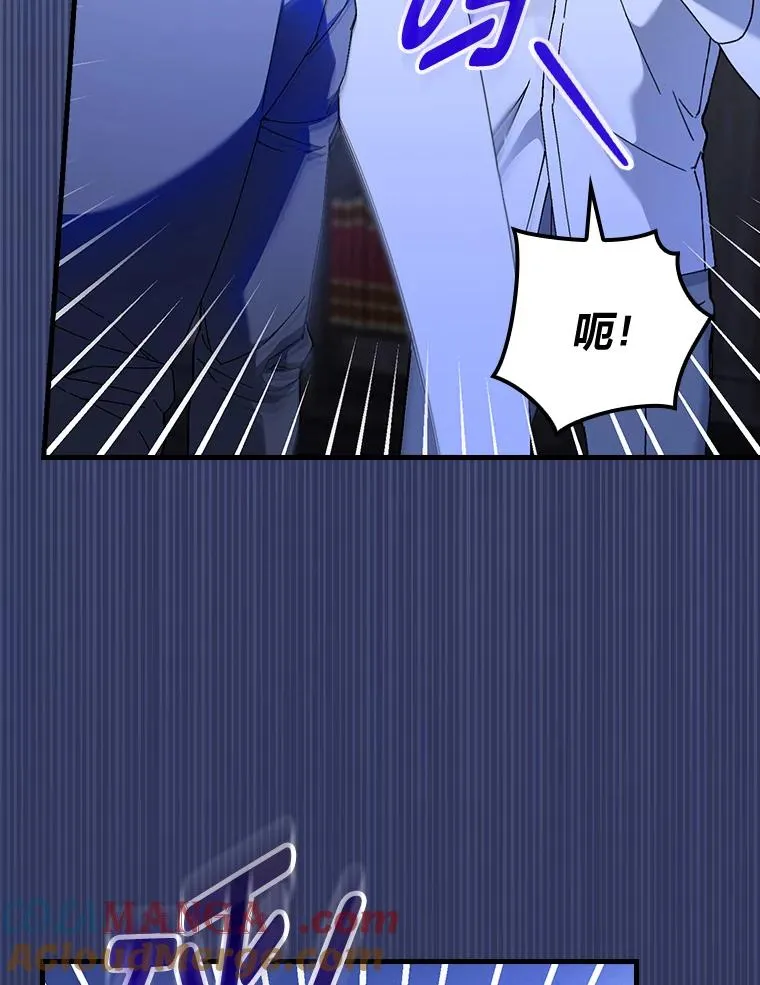116.王子的拯救 第41页