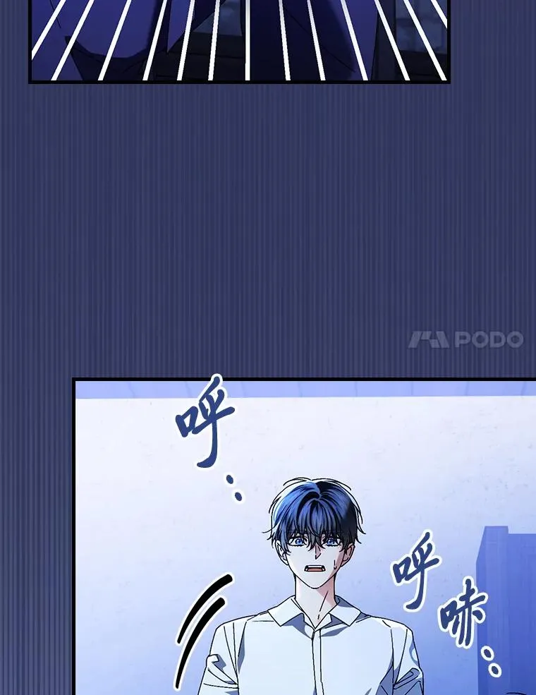 116.王子的拯救 第43页