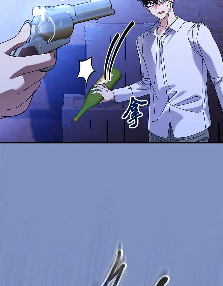 116.王子的拯救 第59页