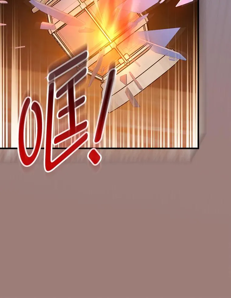 116.王子的拯救 第64页