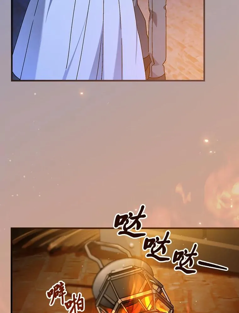 116.王子的拯救 第75页