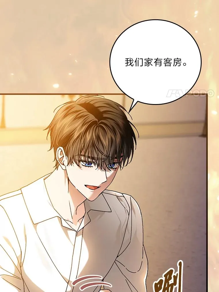 116.王子的拯救 第96页