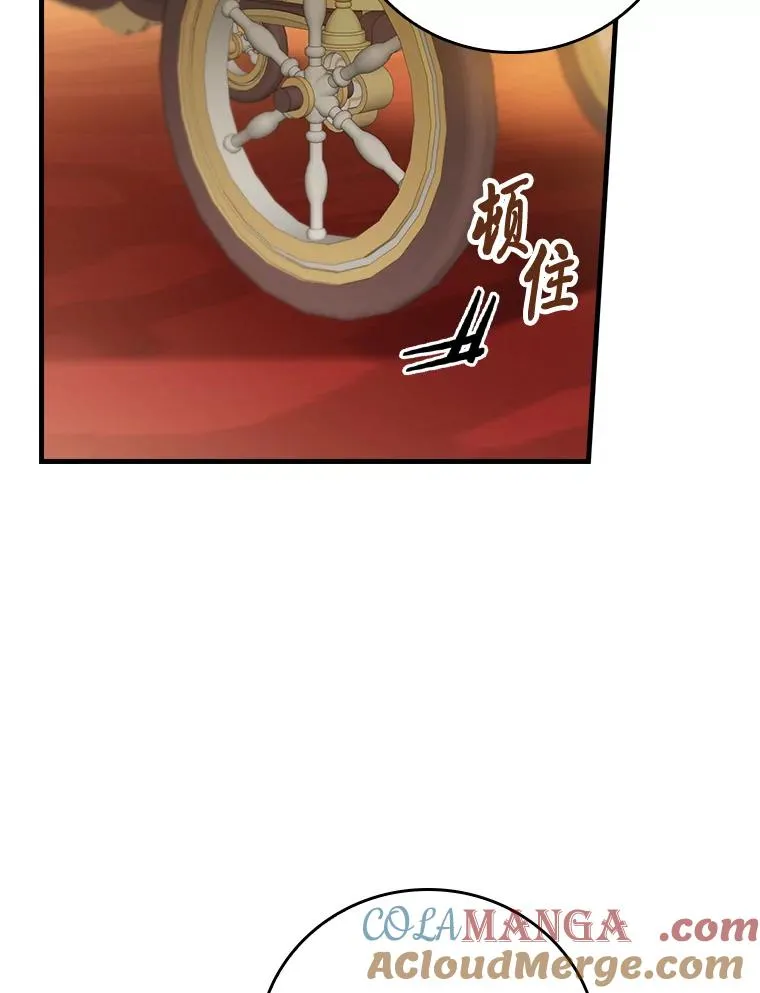 117.拉莉莎的担心 第9页