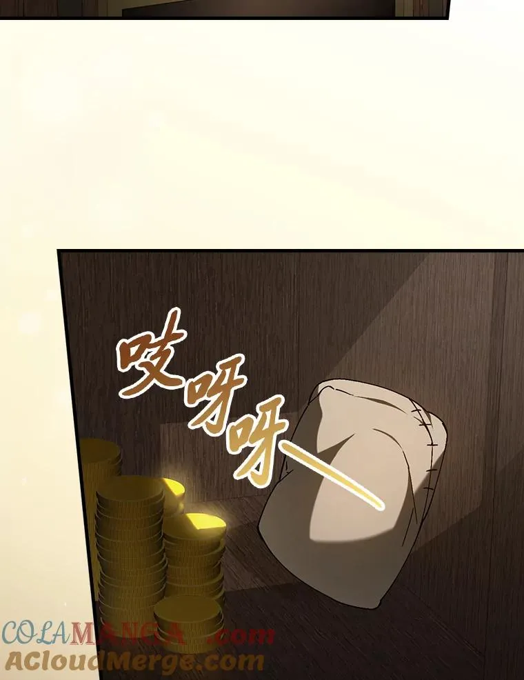 117.拉莉莎的担心 第85页