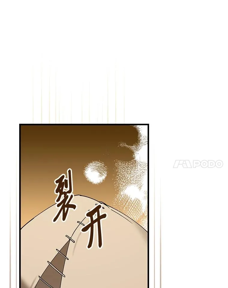 117.拉莉莎的担心 第94页