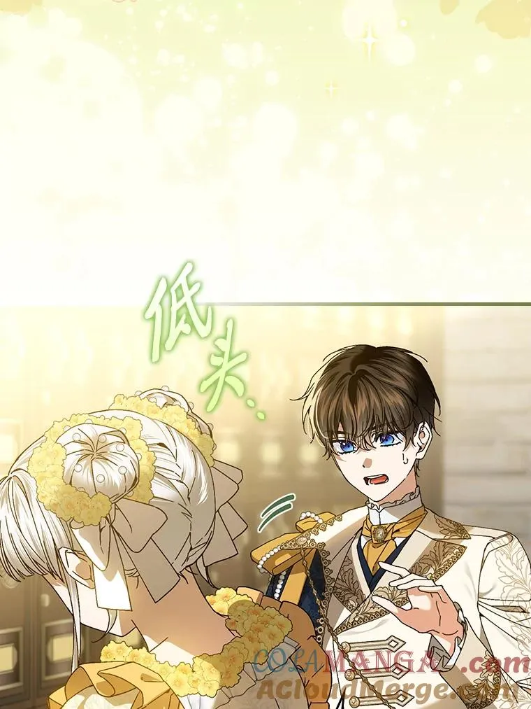 117.拉莉莎的担心 第109页