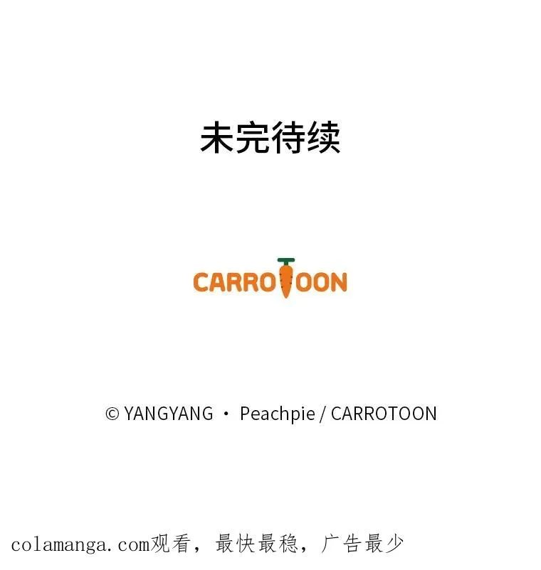 117.拉莉莎的担心 第126页