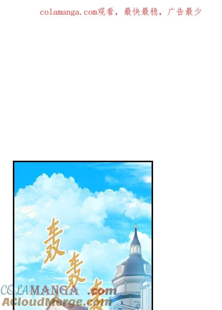 118.幸福的模样 第1页