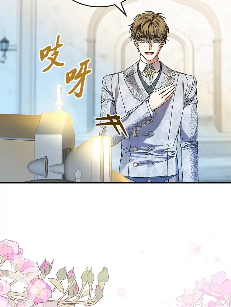 118.幸福的模样 第3页