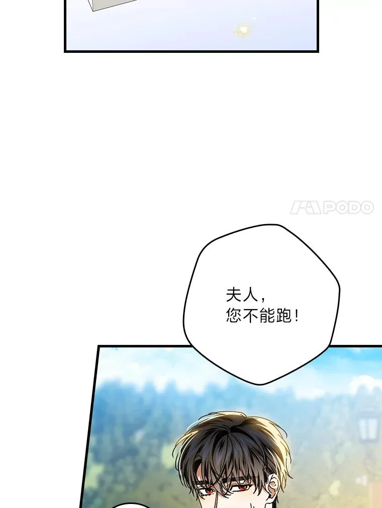 118.幸福的模样 第7页