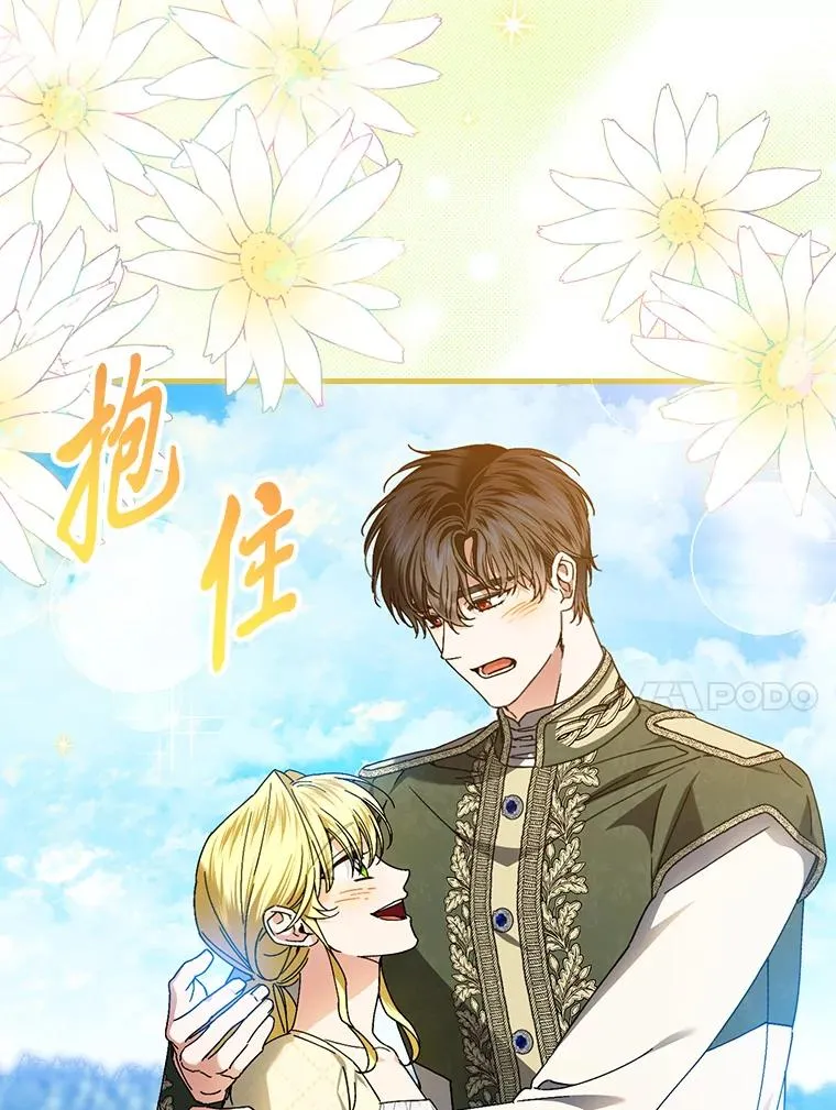 118.幸福的模样 第10页