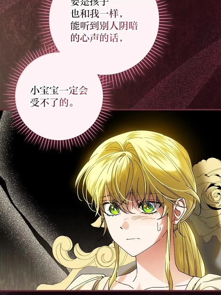 118.幸福的模样 第40页