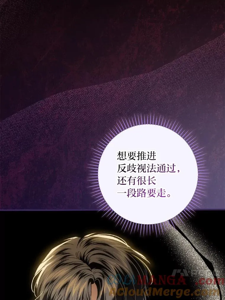 118.幸福的模样 第41页