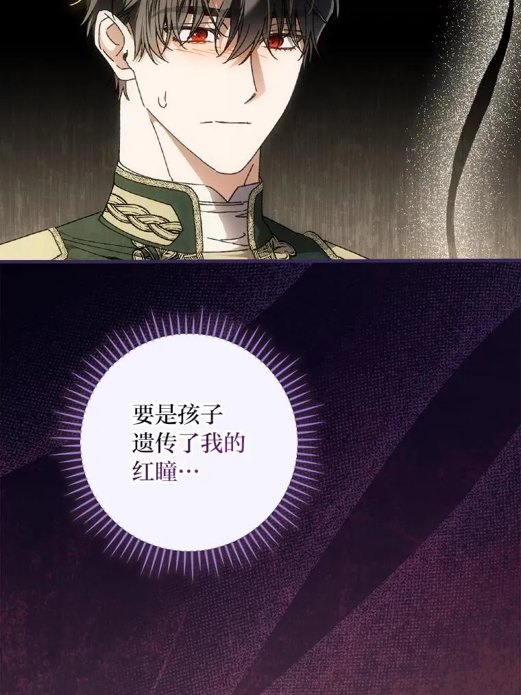 118.幸福的模样 第42页