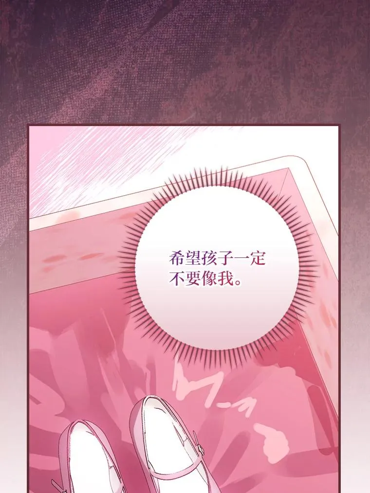 118.幸福的模样 第43页