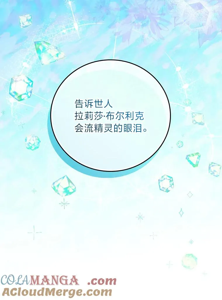 118.幸福的模样 第49页