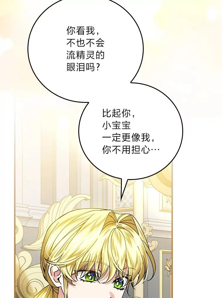 118.幸福的模样 第59页