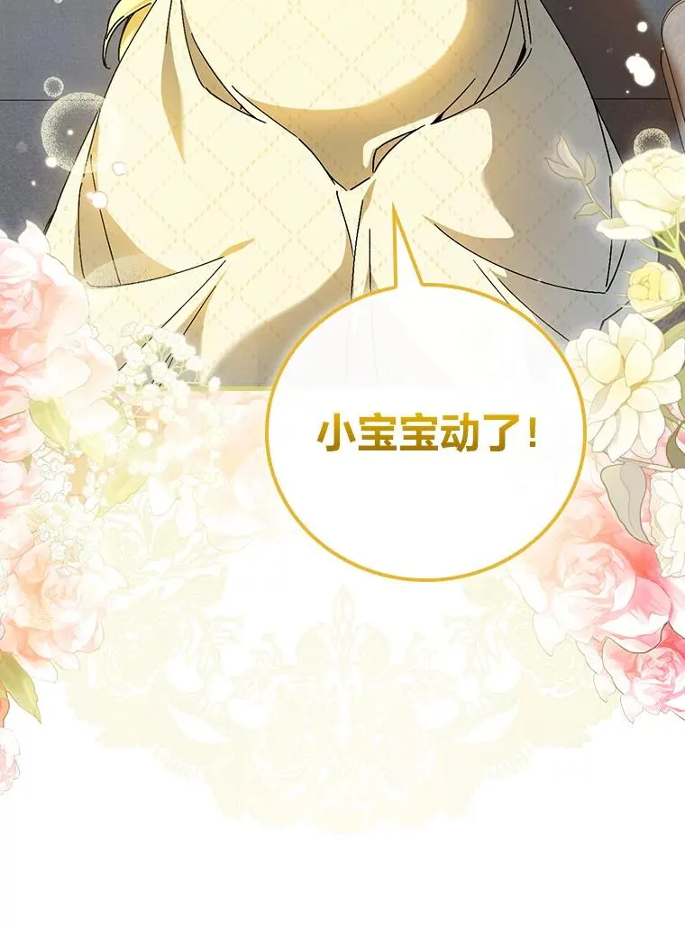 118.幸福的模样 第62页