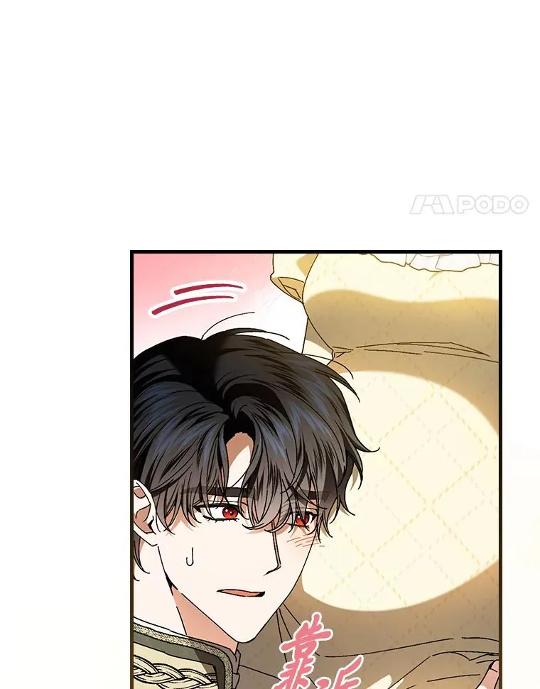 118.幸福的模样 第64页